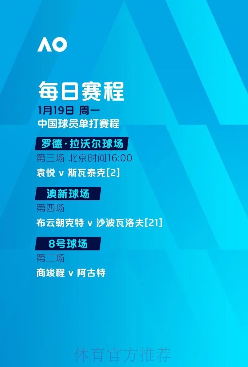 实时追踪世界杯投注最佳策略